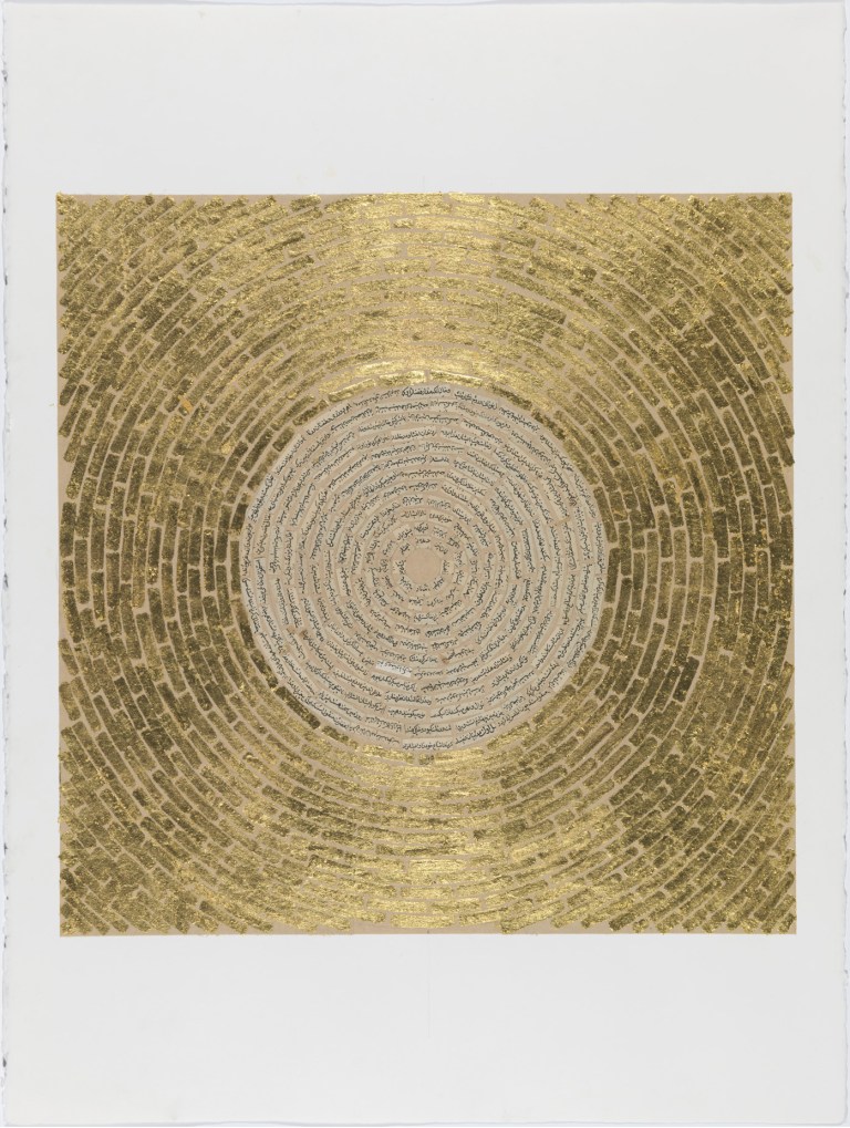 Kami_YZ_Endless Prayers IV_2015_Mixed media on paper_30 x 22.5 in _ 76.2 x 57.2 cm_YK_023_hires